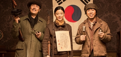 送飛！女神全智賢<br>瞓身演出《復國者聯盟》