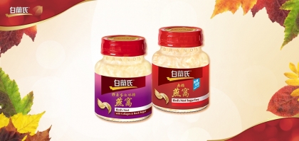 秋冬良品 是有種「燕」可以多吃