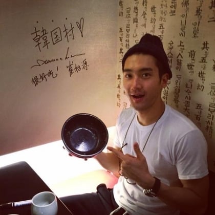 我的 Oppa + 韓式泡菜魷魚