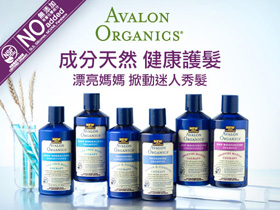 avalon_icon