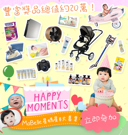 shemom Advertorial_cover image_v2