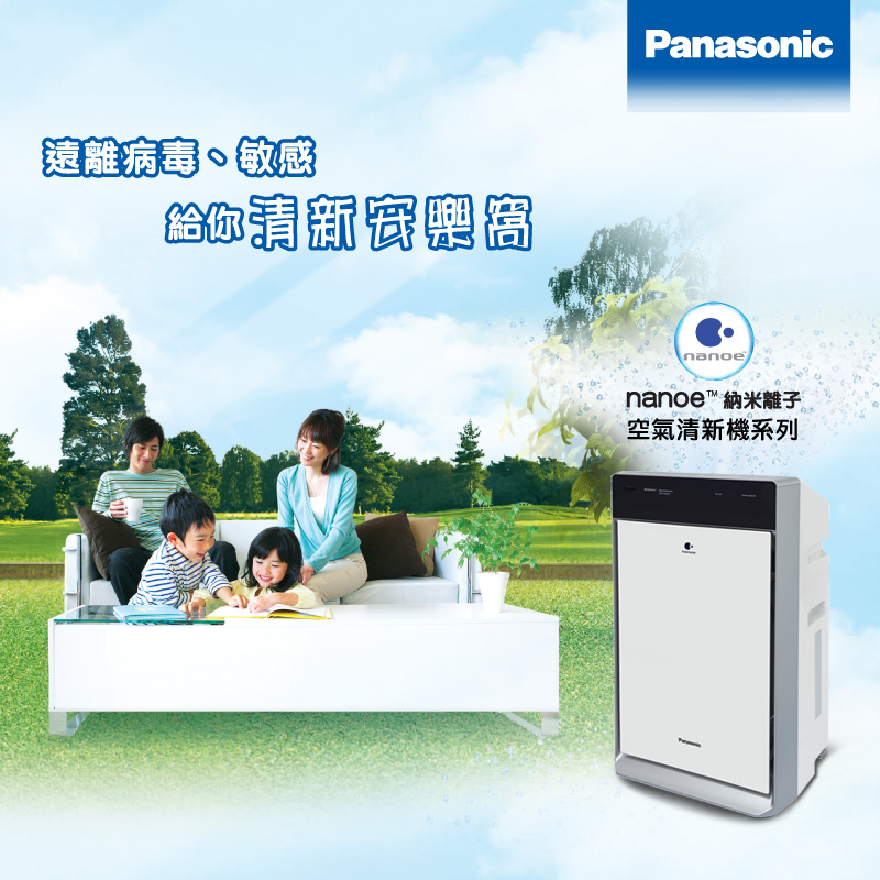 Air_purifier_800x800