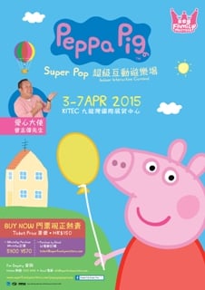 送Peppa Pig Super Pop門券！免費任玩互動遊戲