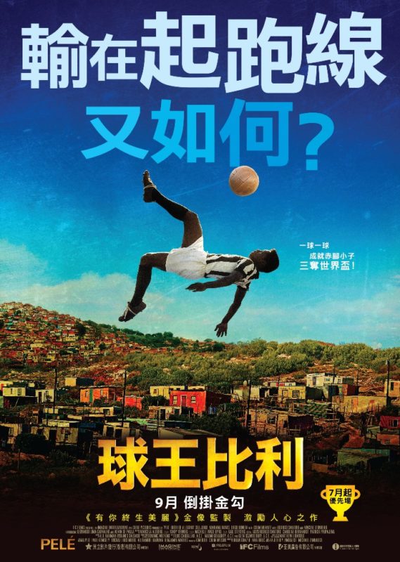 PELE POSTER - FINAL