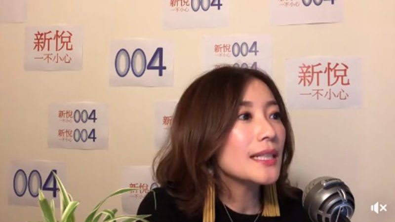 楊張新悅2018再生B