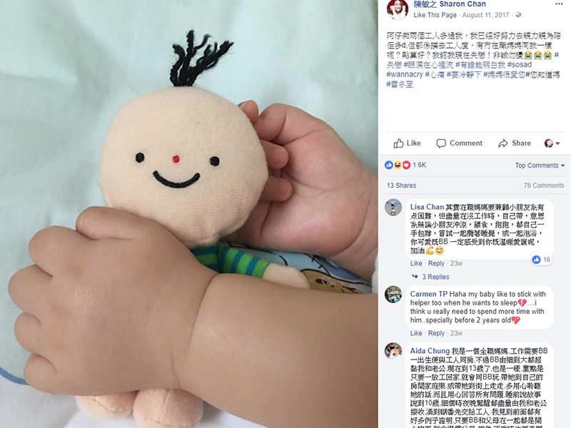 陳敏之 雷冬至