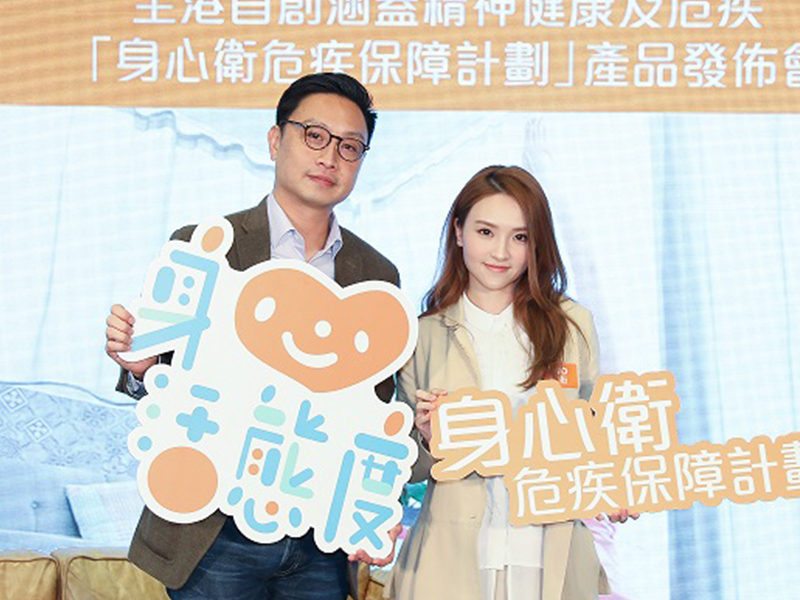 林欣彤回憶抑鬱症經歷