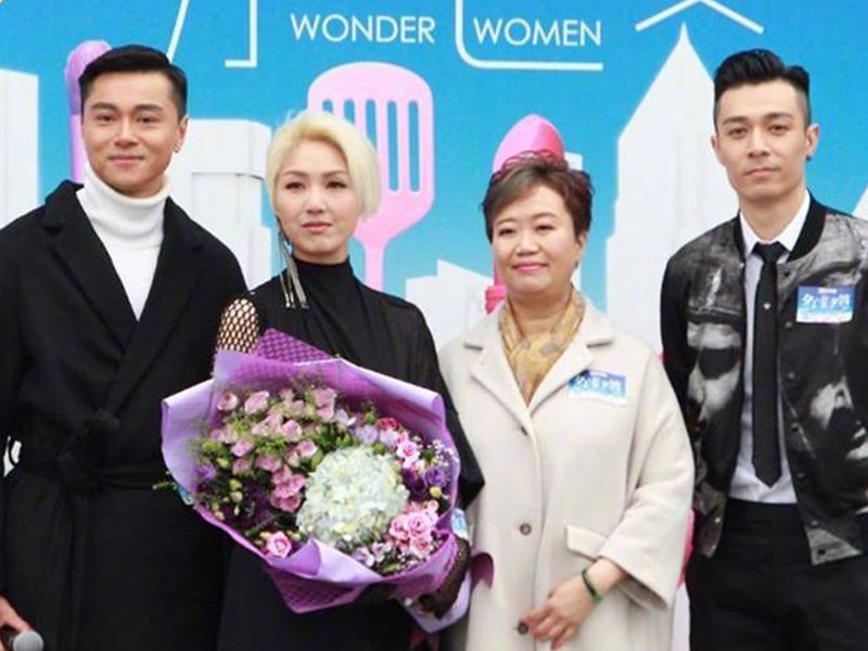 《多功能老婆》楊千嬅