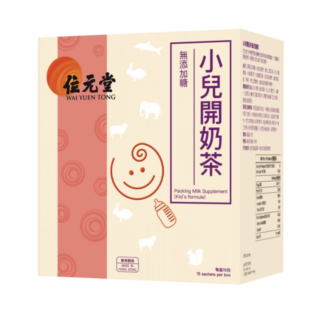 位元堂小兒開奶茶（HK$115/15包）
