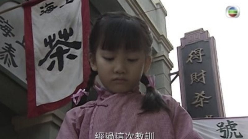 冼迪琦入選AKB48臺灣姊妹團隊 又有TVB童星海外出道（多圖）