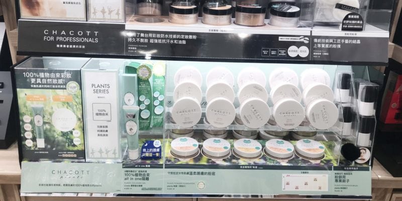 @cosme store 媽媽也心動的美妝單品