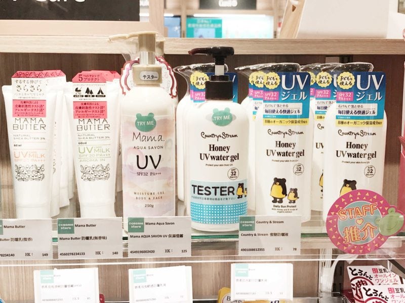 @cosme store 媽媽也心動的美妝單品