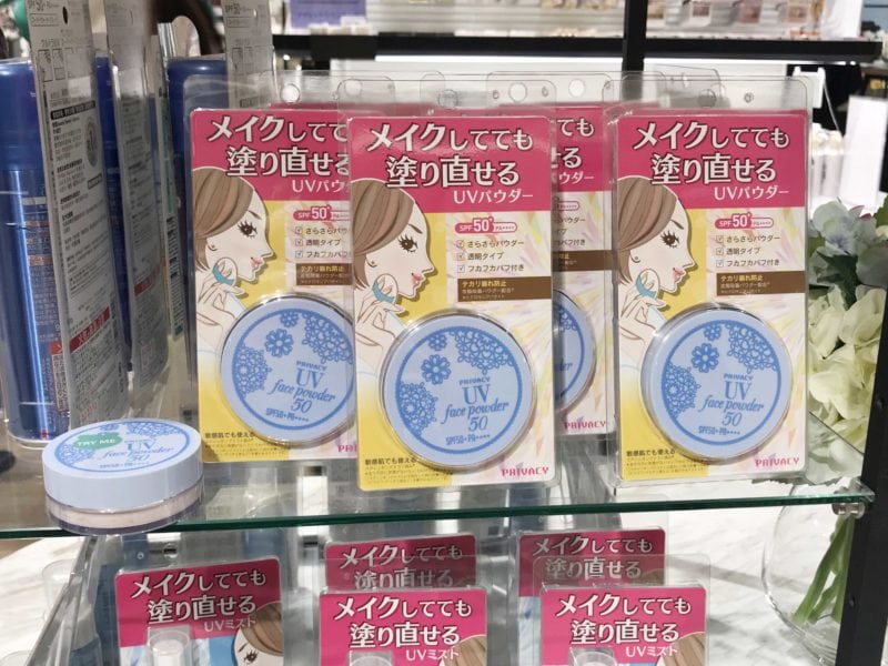 @cosme store 媽媽也心動的美妝單品