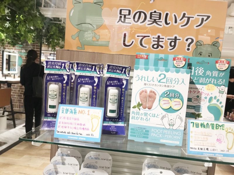 @cosme store 媽媽也心動的美妝單品