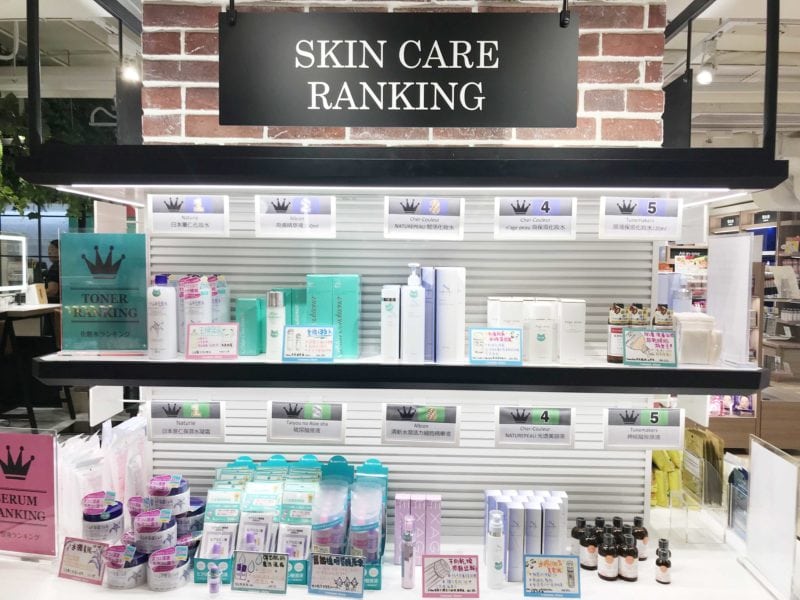 @cosme store 媽媽也心動的美妝單品