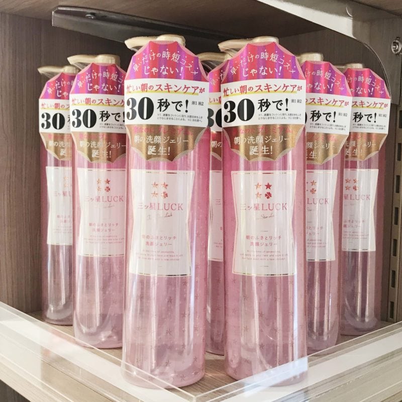 @cosme store 媽媽也心動的美妝單品
