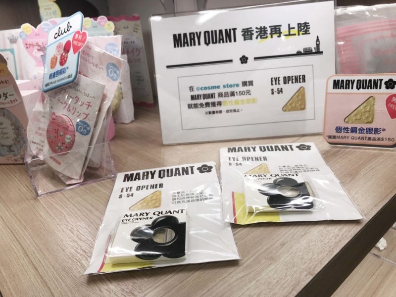 @cosme store 媽媽也心動的美妝單品