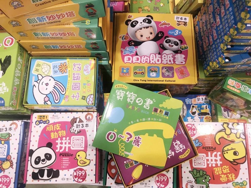 逛書展前先睇睇！2018書展攻略