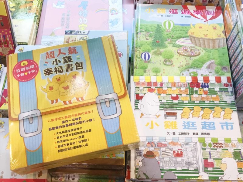 逛書展前先睇睇！2018書展攻略