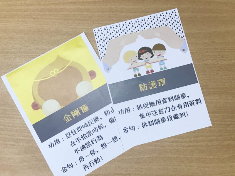 SEN學童媽咪程太｜為了孩子做全職媽媽，為了他再重回職場