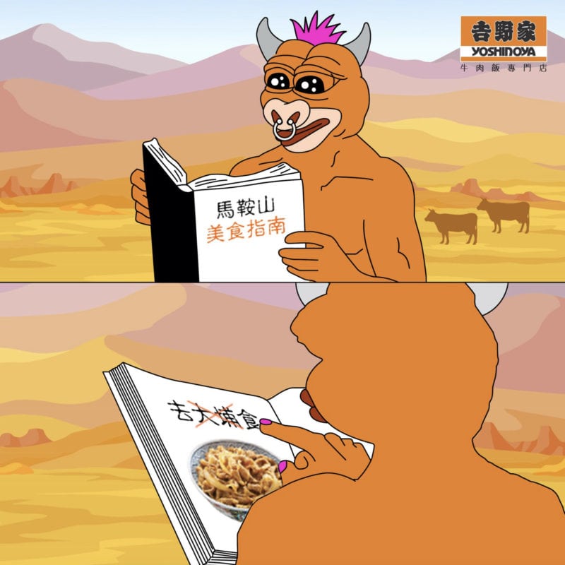 下周預告 - 呔細香港放暑假！呔媽話「吉野家」唔係植入廣告