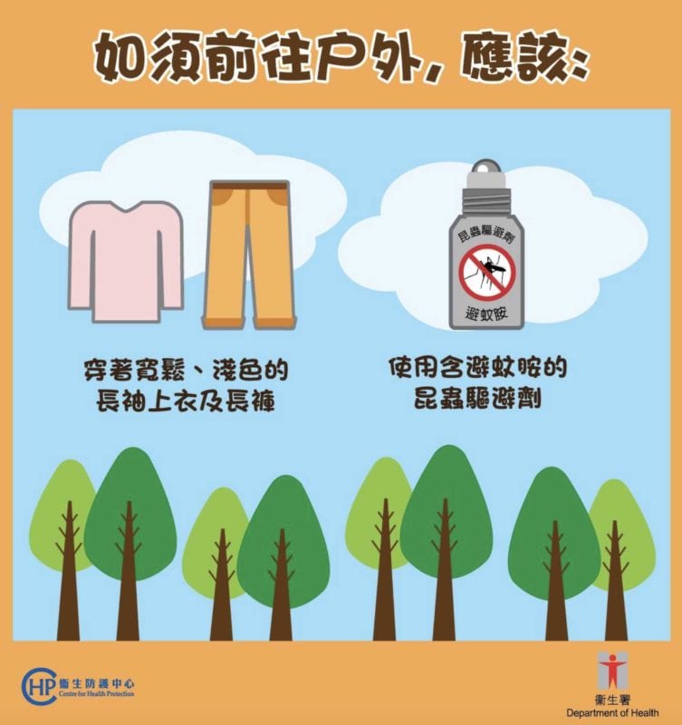 做足安全防蚊措施！幼兒入秋防蚊攻略