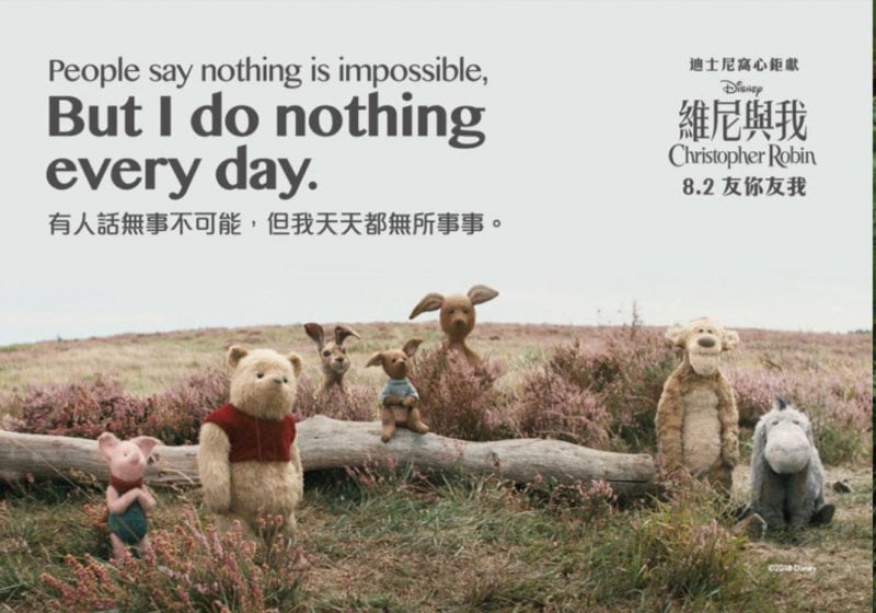 shemom送你《維尼與我》postcard