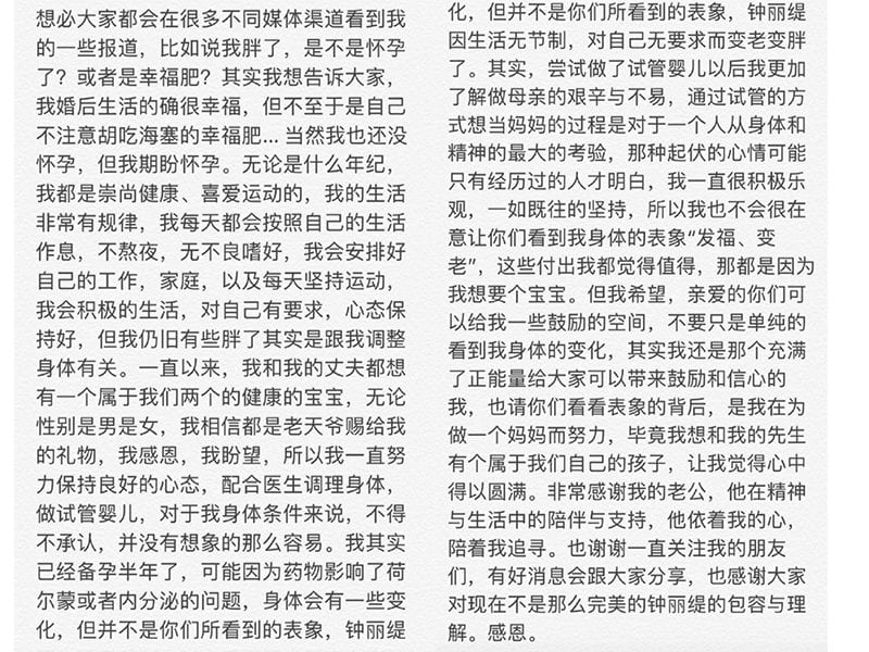 闊別電視螢幕多年嘅 #李婉華 日前喺社交媒體大派福利，貼出性感美照 ￼ ?作為三孩之母身型依然keep得咁好真係太犯規喇。已移居加拿大多年嘅佢係加拿大中文電台主持人，平時甚少參與幕前演出，相信好多《開心華之里》 ￼ ?年代嘅忠心粉絲都好掛住佢！ 除咗幾張網民福利之外，婉華有份客串演出嘅《再創世紀》將於下月播映。劇中佢與同樣來自加拿大嘅鍾嘉欣有對手戲，呢套亦係鍾嘉欣暫別大台嘅重要作品，咁有話題性真係好難錯過 ￼ ?相信大家都好想一次過睇晒兩代女神嘅精采演出！ #明星家庭 #she煲劇 #shemom