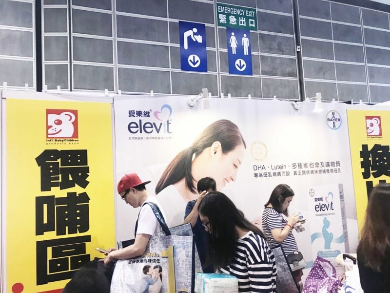 率先踩場｜BB展優惠巡禮