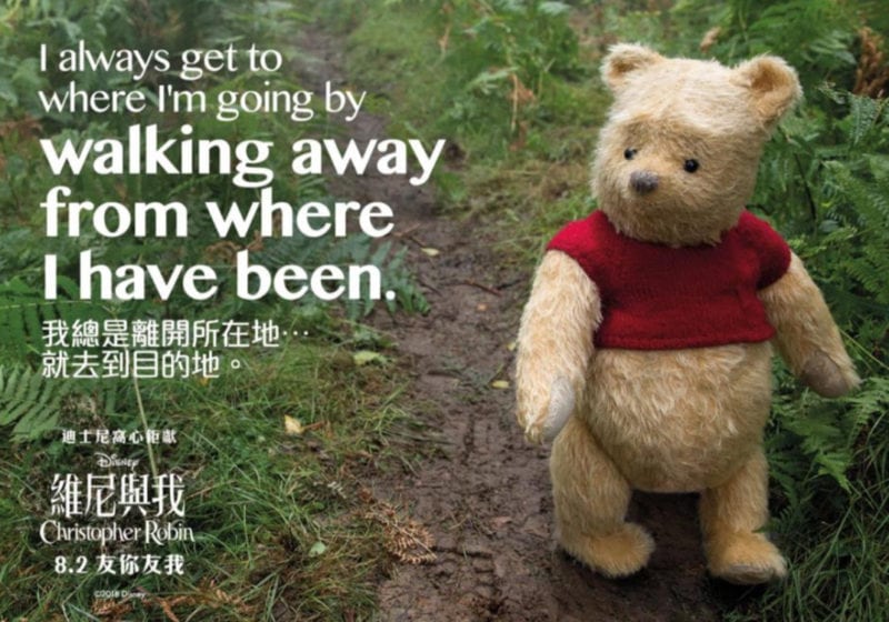 shemom送你《維尼與我》postcard