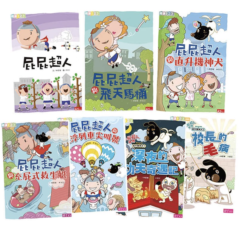 日本屁屁偵探出卡通動畫，臺灣還有屁屁超人，美國更加有底褲隊長！