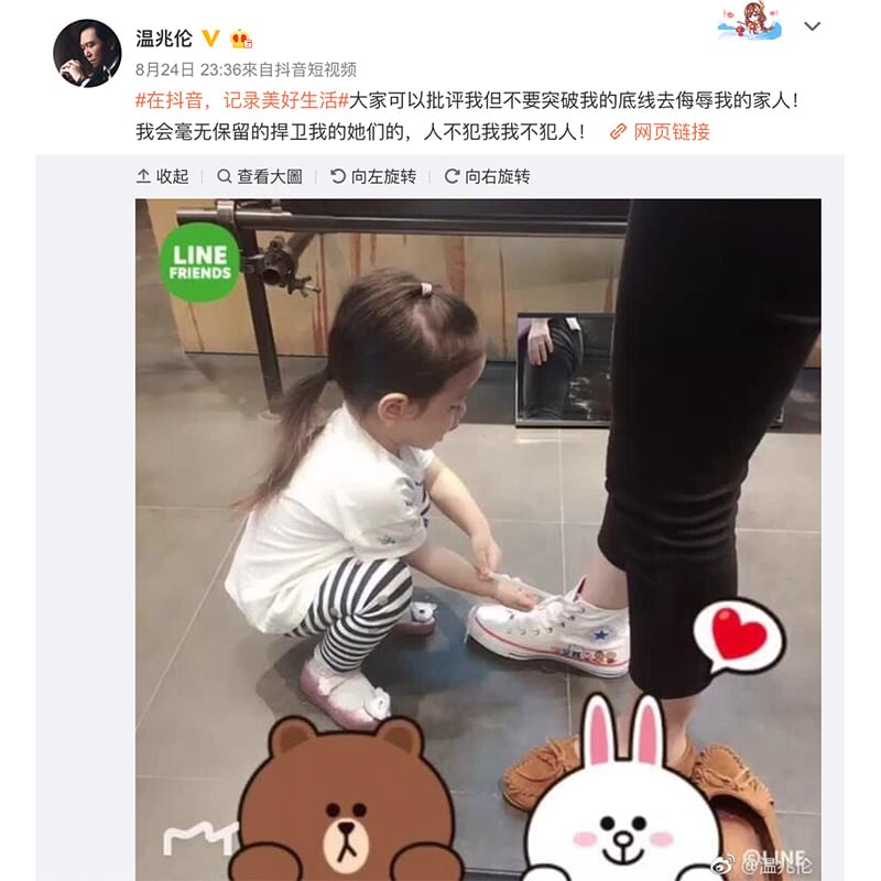 大台翻播《義不容情》大奸角溫兆倫30年後成了女兒奴