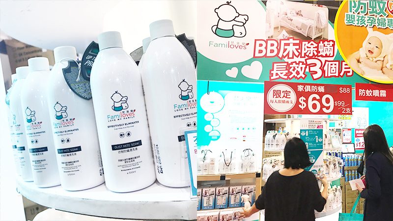 2019春季bb展直擊隊友加持增加戰鬥力