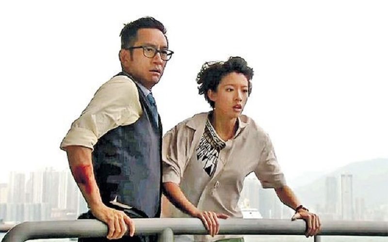 純熟意外劇照