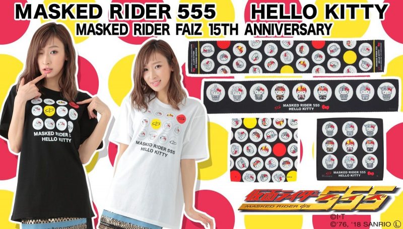hellokitty再次聯乘幪面超人