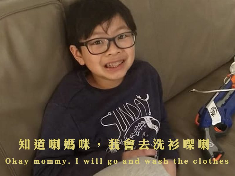 呔媽專欄239文化差異引伸的禮貌問題