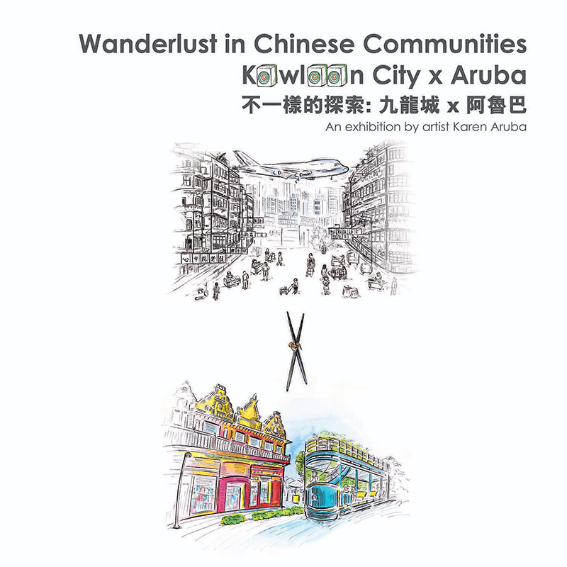 認識傳統雕刻手藝PMQ懷念香港往日情