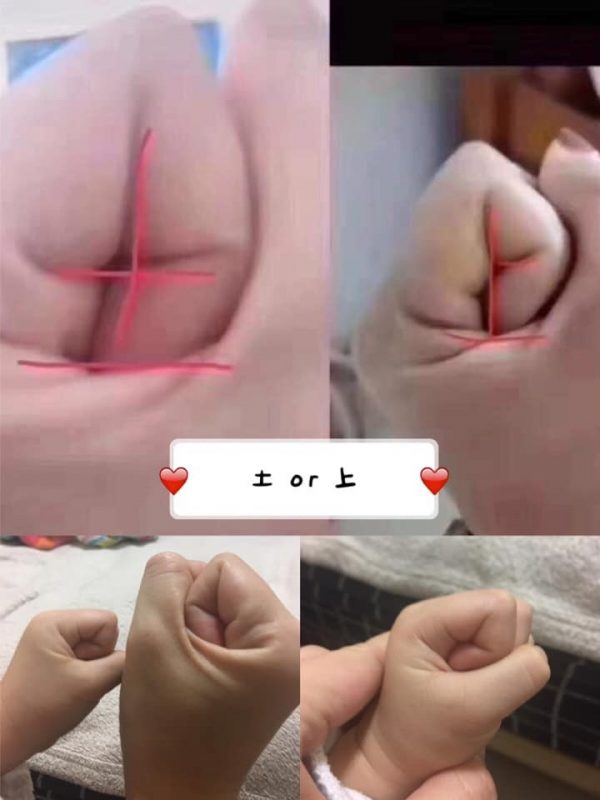 抖音短片之謎？左手握拳的終極密碼