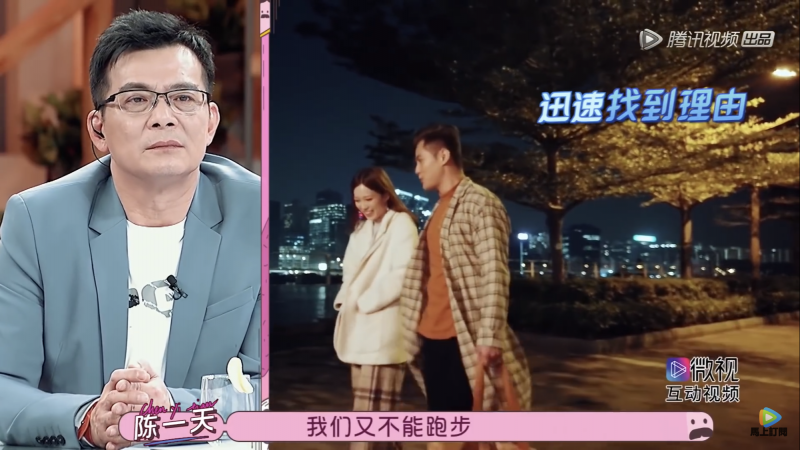 女兒們的男朋友