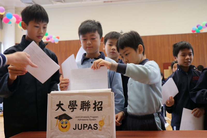 生涯規劃 預演未來 - 仁濟醫院羅陳楚思小學 陳嘉碧校長