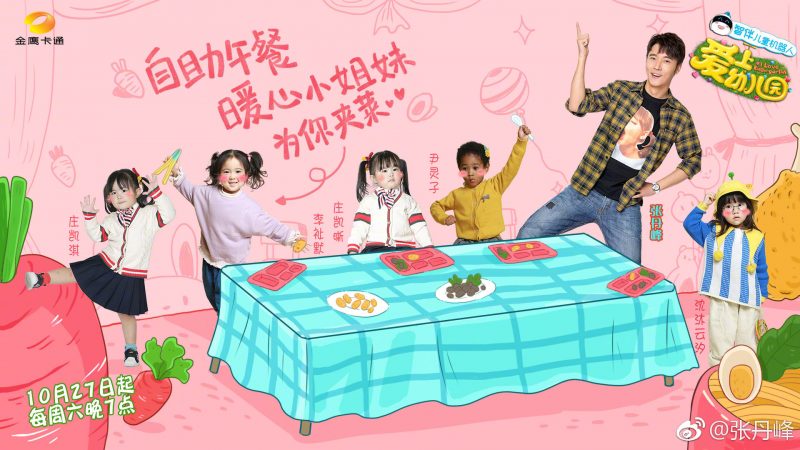 洪欣張丹峰鬧婚姻危機其實係為仔仔入行鋪路