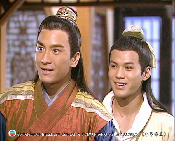 陳堃本草藥王