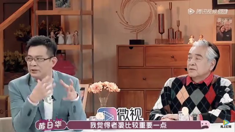 黃日華覺得老婆比女兒重要，原因非常簡單