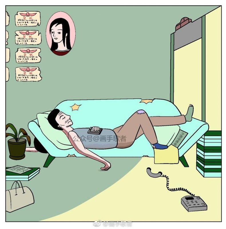 細思極恐掌上明珠