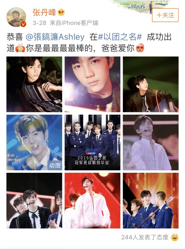 洪欣張丹峰鬧婚姻危機其實係為仔仔入行鋪路