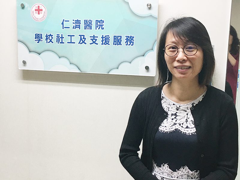 仁濟醫院專欄助兒童處理創傷與情緒註冊社工