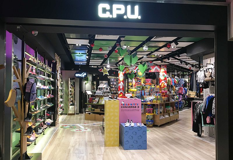 C.P.U. Mini嶄新親子生活概念店