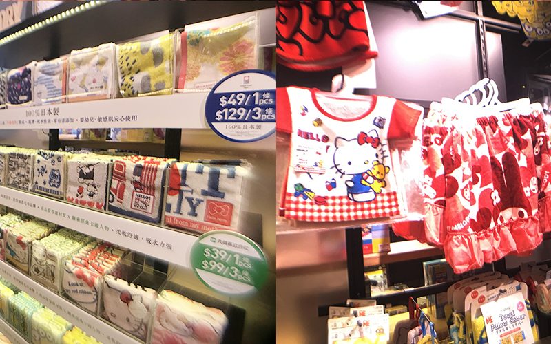 C.P.U. Mini嶄新親子生活概念店
