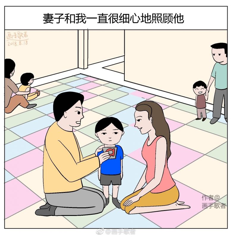 畫手歌者《細思極恐》另一優生主義控訴作品「早餐」