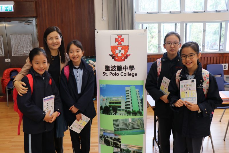 生涯規劃 預演未來 - 仁濟醫院羅陳楚思小學 陳嘉碧校長